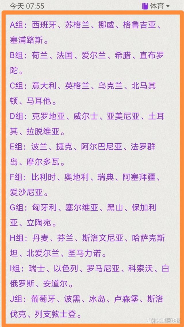 阿森纳正在考虑于冬窗出售中场球员托马斯，这位球员在阿森纳效力期间多次受伤，影响到了他的表现，并且引发了人们对他稳定出场率的质疑。